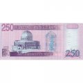 Ирак 250 динаров 2002 год - Саддам Хусейн. Купол Скалы UNC