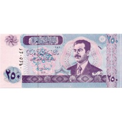 Ирак 250 динаров 2002 год - Саддам Хусейн. Купол Скалы UNC