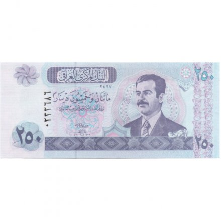 Ирак 250 динаров 2002 год - Саддам Хусейн. Купол Скалы UNC