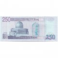 Ирак 250 динаров 2002 год - Саддам Хусейн. Купол Скалы UNC