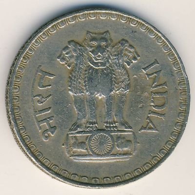 Индия 1 рупия 1979 год