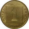 Израиль 1 агора 1985 год