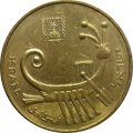 Израиль 1 агора 1985 год