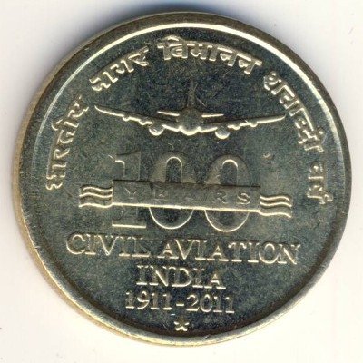 Индия 5 рупий 2011 год - 100 лет гражданской авиации