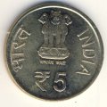 Индия 5 рупий 2011 год - 100 лет гражданской авиации