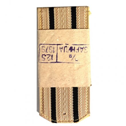 Погоны СССР. ВМФ (2 шт)