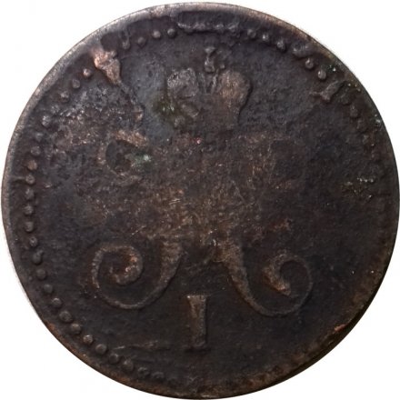 1 копейка 1844 год СМ Николай I (1825—1855) - F
