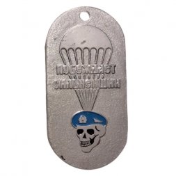 Жетон Побеждает сильнейший. ВДВ