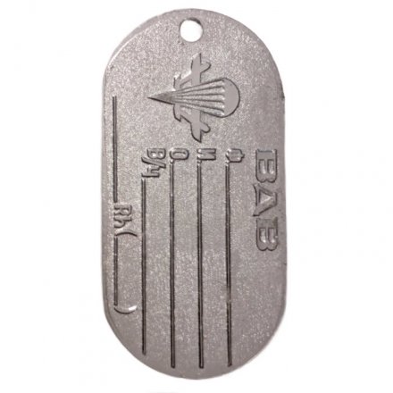 Жетон Побеждает сильнейший. ВДВ