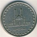Иран 50 риалов 1993 год
