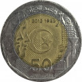 Алжир 200 динаров 2013 год - 50 лет Независимости 