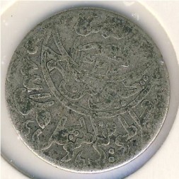 Монета Йемен 1/10 имади риала 1924 год