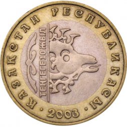 Казахстан 100 тенге 2003 год - Архар