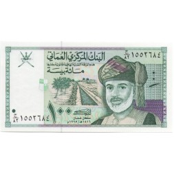 Оман 100 байз 1995 год - Султан Кабус. Животные - UNC