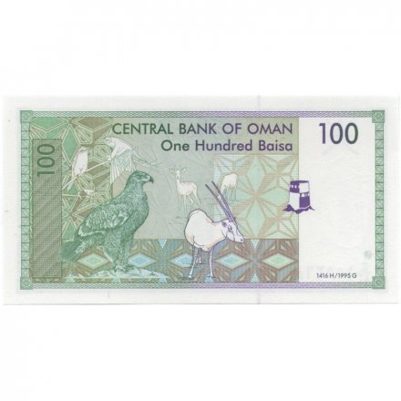 Оман 100 байз 1995 год - Султан Кабус. Животные - UNC
