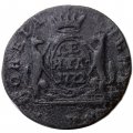 Денга 1772 год КМ, сибирская монета Екатерина II (1762 - 1796) - VF