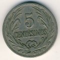 Уругвай 5 сентесимо 1924 год