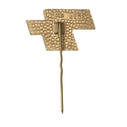 Значок &quot;Крейсер Аврора 1917&quot; 