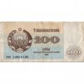 Узбекистан 100 сум 1992 год - F