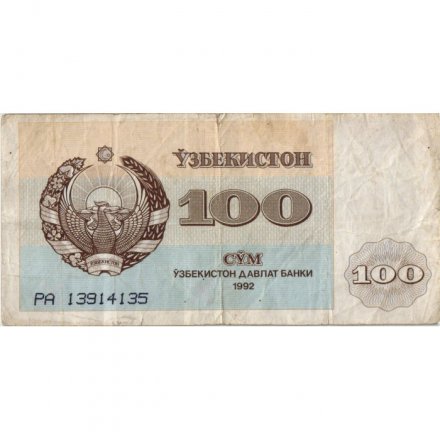 Узбекистан 100 сум 1992 год - F