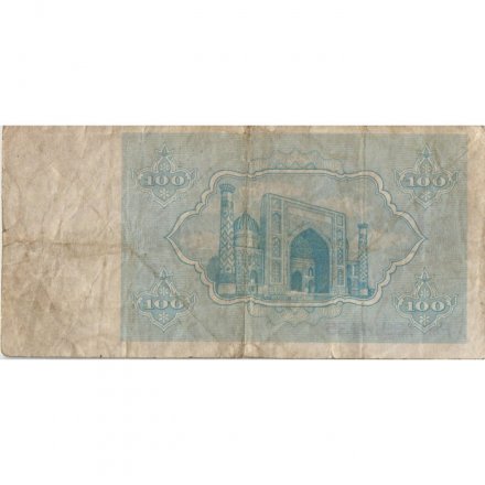 Узбекистан 100 сум 1992 год - F