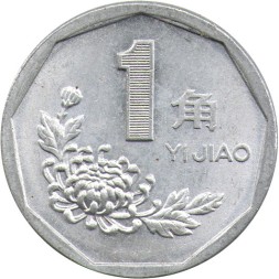 Китай 1 цзяо 1993 год - Пион