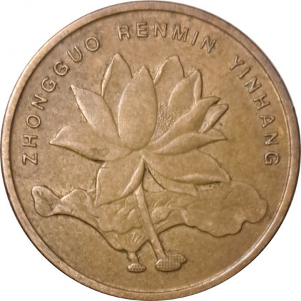 Китай 5 цзяо 2002 год