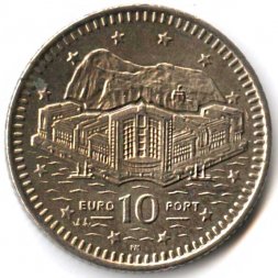 Гибралтар 10 пенсов 1998 год