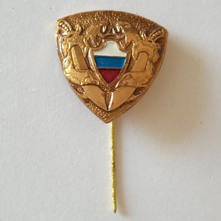 Знак Щит Меч Два змея Россия