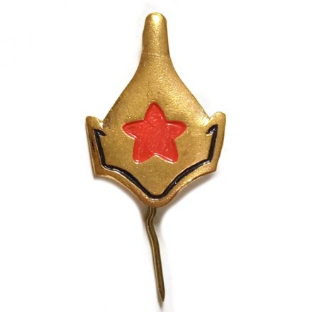 Значок-иголка Буденовка. Красная армия, тяжелый