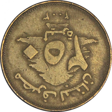 Ливан 250 ливров 2003 год