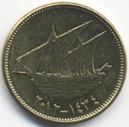 Монета Кувейт 10 филсов 2012 год - Самбук (двухмачтовое доу)