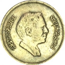 Иордания 50 филсов 1978 год - Хусейн