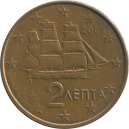 Греция 2 евроцента 2002 год - Трёхмачтовый корвет