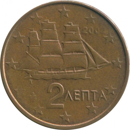Греция 2 евроцента 2002 год - Трёхмачтовый корвет