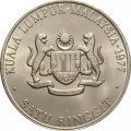 Малайзия 1 ринггит 1977 год - IX Игры Юго-Восточной Азии