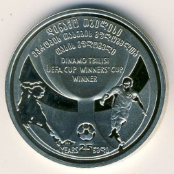 Монета Грузия 2 лари 2006 год - 25 лет победе Динамо (Тбилиси) в Кубке УЕФА