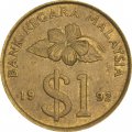 Малайзия 1 ринггит 1992 год