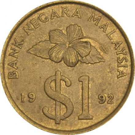 Малайзия 1 ринггит 1992 год