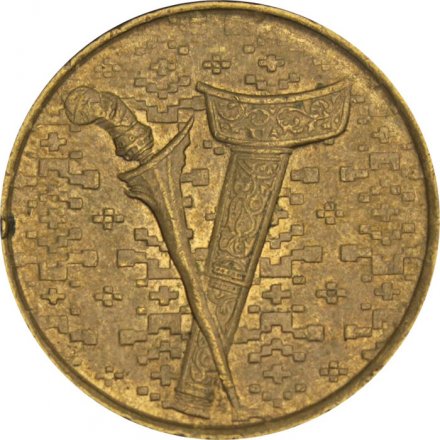 Малайзия 1 ринггит 1992 год