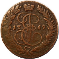 2 копейки 1769 год ЕМ Екатерина II (1762 - 1796) - VF