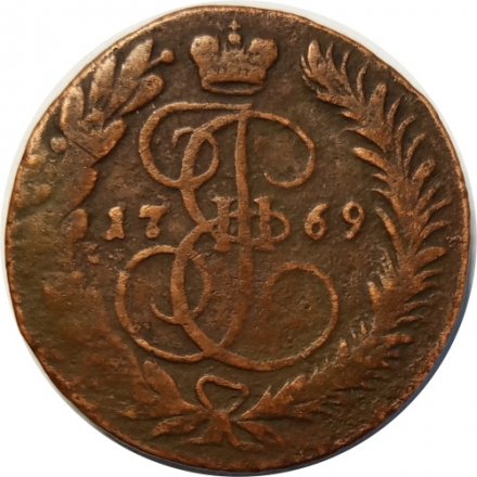 2 копейки 1769 год ЕМ Екатерина II (1762 - 1796) - VF