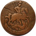 2 копейки 1769 год ЕМ Екатерина II (1762 - 1796) - VF