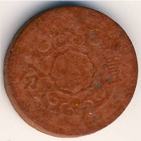 Монета Маньчжоу-Го 1 фень 1945 год