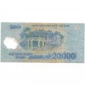Вьетнам 20000 донгов 2009 год - VF