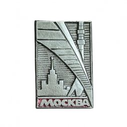 Значок Москва. Кремль. Телецентр Останкино