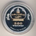 Монголия 500 тугриков 1999 год
