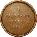 Дания 1 ригсбанкскиллинг 1813 год