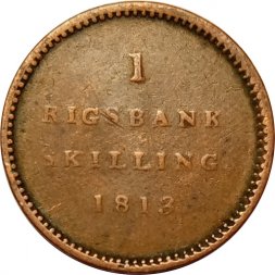 Дания 1 ригсбанкскиллинг 1813 год
