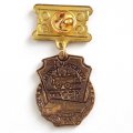 Медалька железным дорогам 150 лет